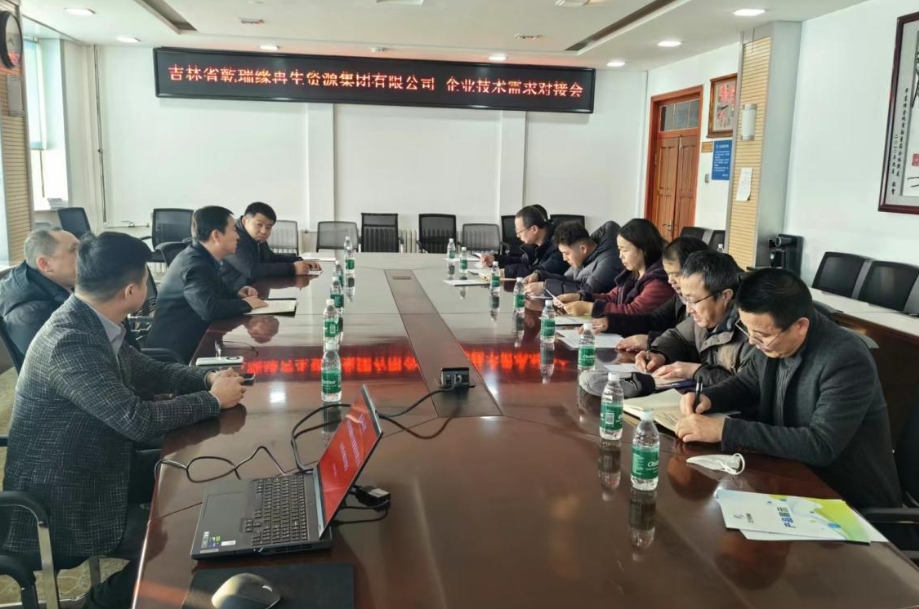 提高技术创新 推动发展建设